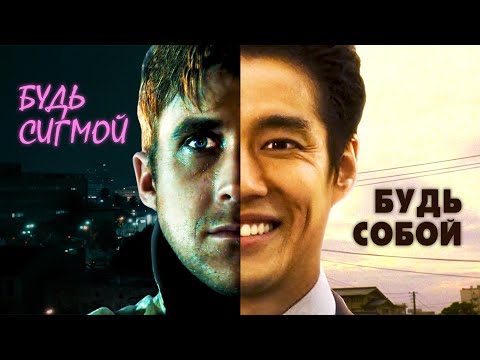 Японский ДРАЙВ про настоящего СИГМУ