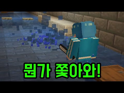 지하 수도시설(마인크래프트 : 좀비 폐쇄구역)