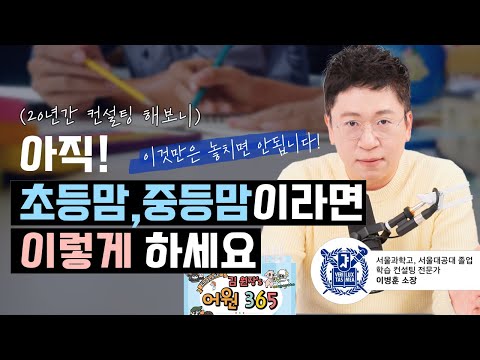 We'll take care of everything, including roadmaps for each grade and subject, and even your menta...