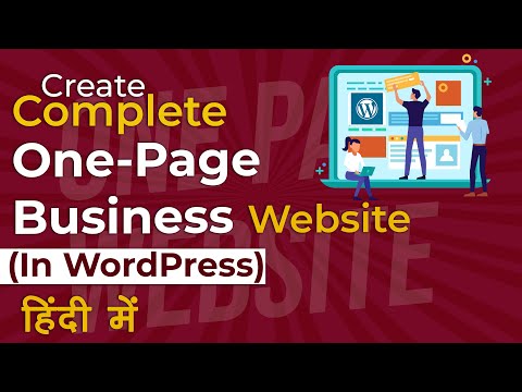Create Complete A One-Page Business Based Website (In WordPress) Hindi | WsCube Tech