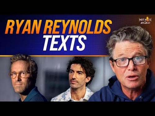 Ryan Reynolds Texts With Justin Baldoni
