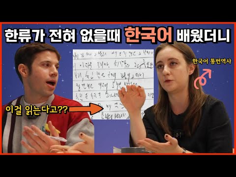 초2때 엄마가 때리면서까지 한국어 가르쳤던 이유