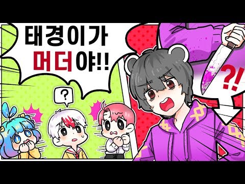 Today, we witnessed the greatest commander of all time. The true leader, the Big Leader Murder! (...