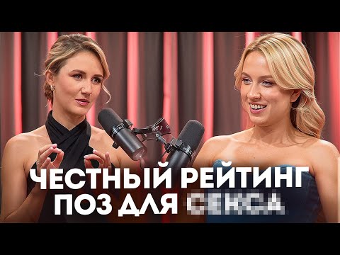 Топ поз в постели, которые нравятся мужчинам