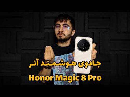 معرفی کامل Honor Magic 8 Pro