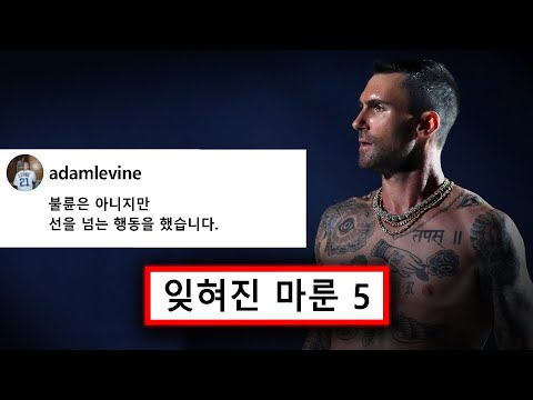 최근 사람들이 이 밴드에 냉담한 이유