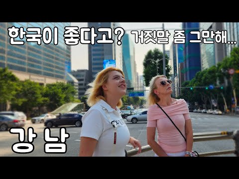 What is Gangnam like? Visiting Teheran-ro and COEX with mom (Travel in Korea)