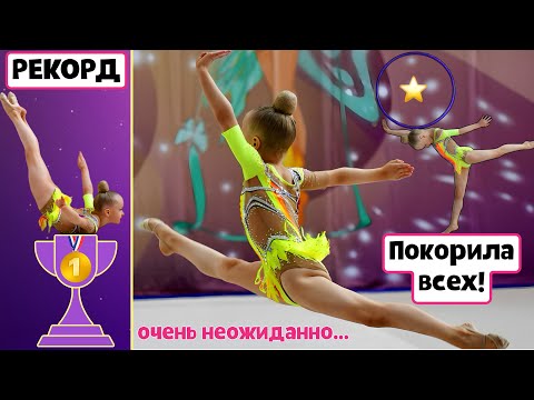 Olivia breaks personal record! First performance with a hoop in rhythmic gymnastics