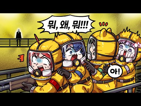 What kind of backroom are you taking these guys to? =_= (Backroom Company)