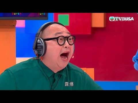 開心無敵獎門人|口噏噏|你有你講,佢有佢講嘅最高境界!|TVB|爆笑|綜藝
