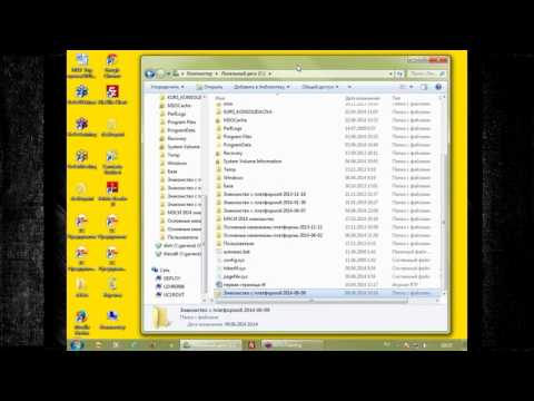 1C предприятие 8.3 - Видеокурс, лекция 1 (Настройка и введение в программу)