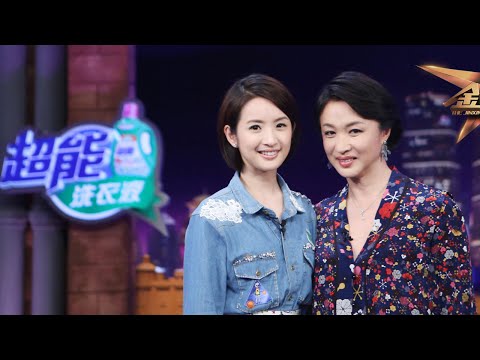 #林依晨 如何做到与婆婆和谐相处 #胡歌 #陈柏霖 #郑元畅谁 是最佳搭档?丨#金星秀 The Jinxing show 1080p 官方干净版