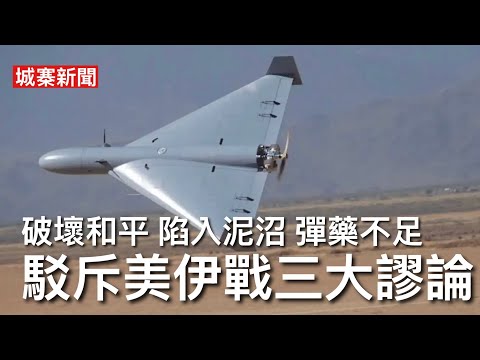 城寨 Singjai is live