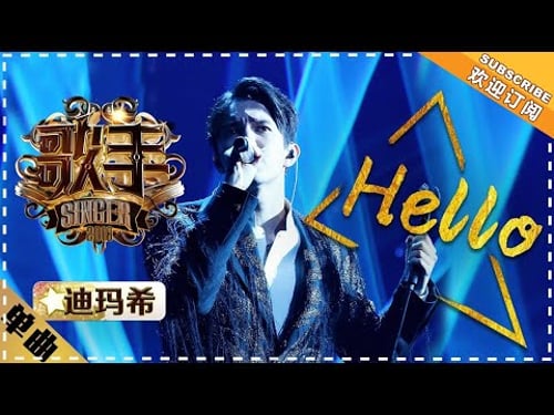 Dimash《Hello》- Singer 2018 EP14 【Singer Official Channel】