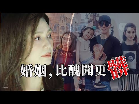 明知被經紀人插足多年,卻仍然死守「荒誕三人行」?洪欣點解寧願活喺羞辱中都唔肯放手?從女神到笑柄,呢段「兩女共侍一夫」嘅感情背後,藏住點樣唔可以講嘅真相?【港星秘檔】