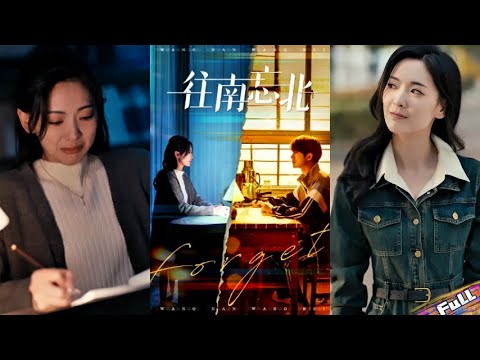 💘 Married 13 years, betrayed for being infertile. Back at 18, she fights back and starts anew!#短剧