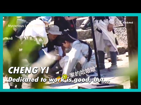 【Cheng Yi】 oh my baby.. his right leg was hurt so many times - 成毅 莲花楼