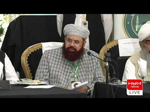 🔴𝗟𝗶𝘃𝗲: Maulana Fazal ur Rehman Press Conference | Pakistan News