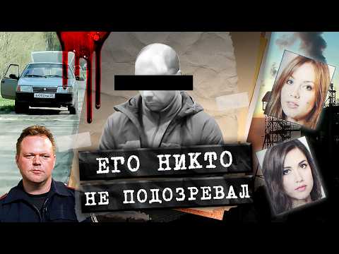 Примерный семьянин ДЕРЖАЛ В СТРАХЕ всю Ивановскую область