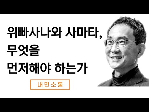불교전통의 명상법 - 알아차림, 통찰명상, 집중명상