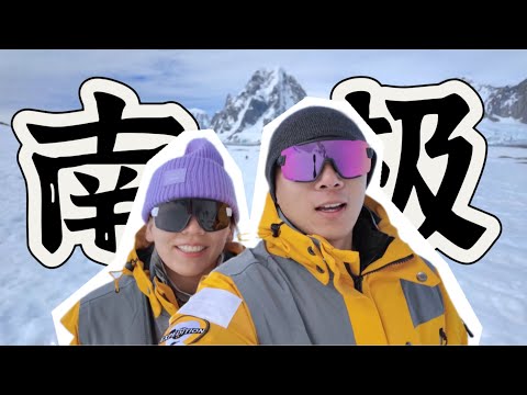 21w去南极值不值?(南极跳水/鲸鱼/企鹅/帝王蟹)