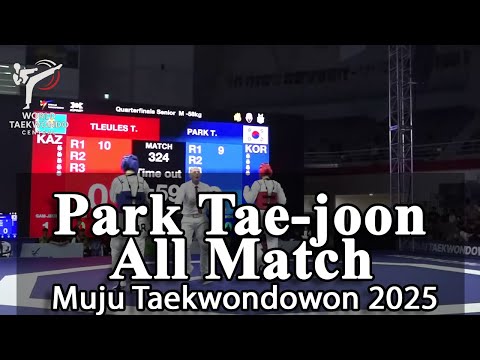 Park Tae-Joon FULL FIGHT | Muju Taekwondo 2025