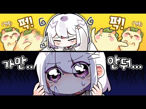 남사친이 여사친을 괴롭힐 때