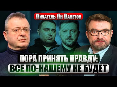 💥Онлайн! БУДАНОВ НА ПЕРЕГОВОРАХ. Встреча Зеленского и Трампа 27 НОЯБРЯ. Какие пункты сделки ГЛАВНЫЕ?