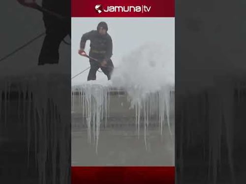 রেকর্ড তুষারপাতে বিপর্যস্ত মস্কো #moscow #russia #winter #snowfall #internationalnews #jamunatv