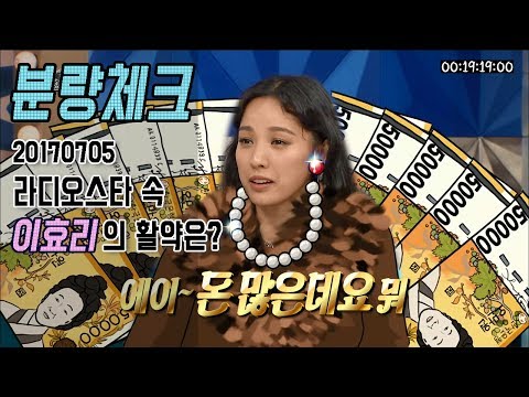 【분량체크!】 이효리 - 3년만에 예능나와서 분량 다 잡아먹으신 분