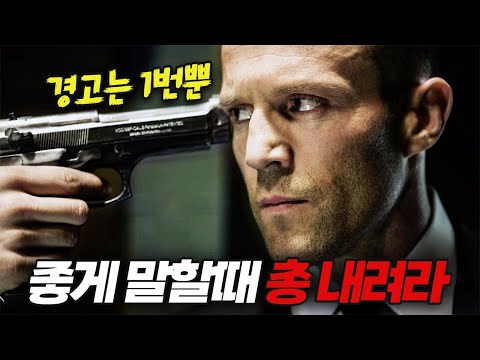 평범한 딸배인줄 알고 괴롭혔는데, 알고보니 "엄청난 과거를 지닌 남자" 면 벌어지는 일【영화리뷰/결말포함】