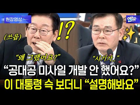지금까지 공대공 미사일 개발 안 했던 이유?