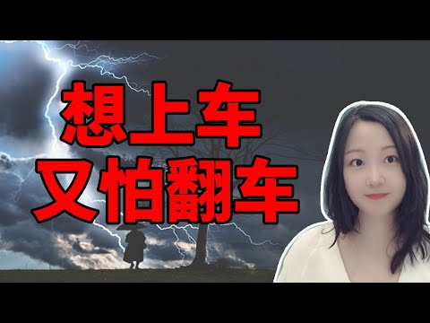一颗牛心,两手准备!NaNa说美股(2025.12.16)