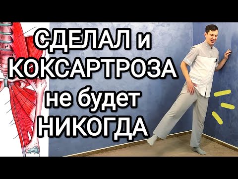 Do these swings for 15 minutes and you'll NEVER get coxarthrosis / Hip exercises