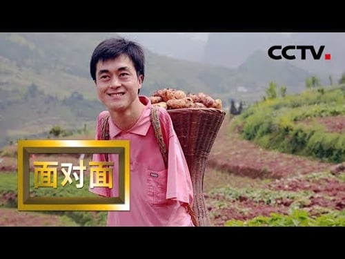 《面对面》 小伙先天无双臂 却用双脚照顾母亲、开网店 走向外面的世界 20190106 | CCTV