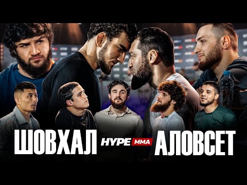 Шовхал VS Аловсет. Массовая драка. Оев VS Юсуф. Байра VS Малик. Кайрат VS Хамзат