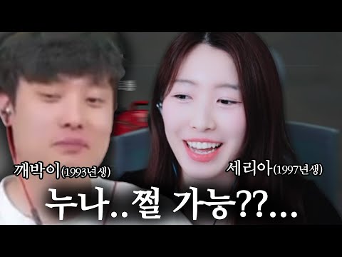 ㅋㅋㅋㅋㅋㅋㅋㅋㅋㅋ재밌는 24시간 빵 #깨박이 #박사장 #배틀그라운드 #게임