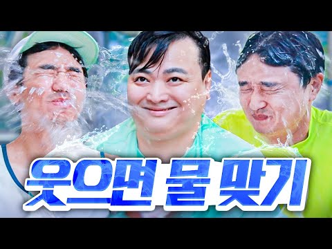 If you laugh for n years, you'll get splashed with waterㅋㅋㅋㅋㅋㅋ
