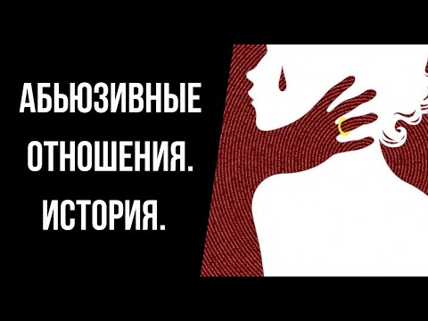 My husband is a tyrant/narcissist/psychopath (underline the appropriate one) A true story.