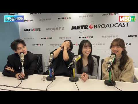 20251204 【原來生活好快樂】自主人生 - 今日自主人生邀請到 馮熙燮, 柯雨霏,胡子貝, 甄敏芳 嚟分享一下佢既人生