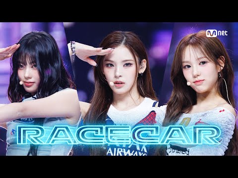 '최초 공개' izna - Racecar #엠카운트다운 EP.910 | Mnet 251023 방송