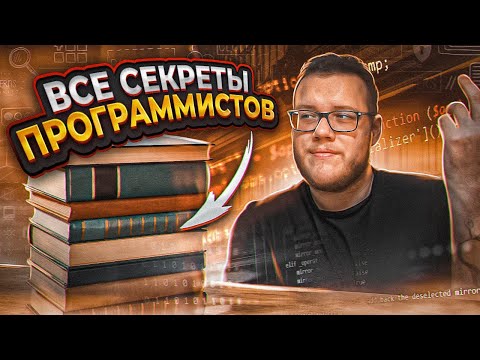 Топ 5 книг для синьора! / Мобильный разработчик