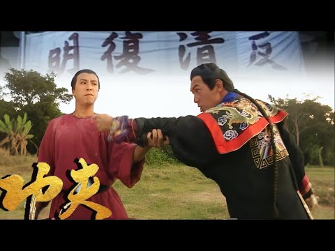 A useless young man meets a master, rapidly levels up in kung fu, and defeats the city’s top bully!