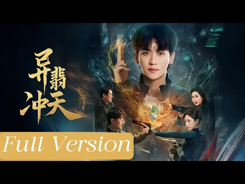 the sole survivor of a massacred family uses his extraordinary abilities to decimate his enemies!