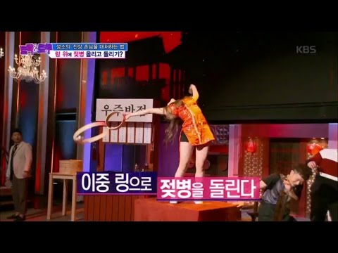 트릭 앤 트루 - 성소, 이중 링 돌리는 걸로 모자라 몸꺾기까지 .20170118