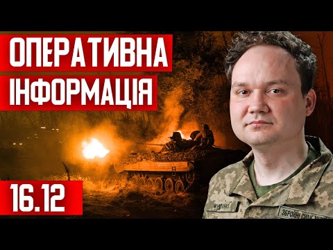 ТРАМП Готує відправку військ?! Нова доповідь британської розвідки сколихнула Світ!