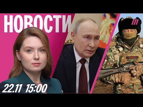 Путин согласен с планом Трампа. Атака на Сызрань: 2 погибших. В Якутии кончились деньги на военных