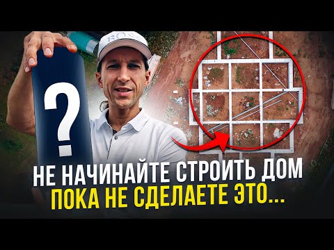 ВВОД И ВЫВОД КОММУНИКАЦИЙ В ДОМЕ