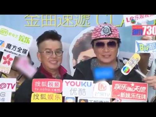 SAM & TAM Happy Together Part 2 尾場花絮及訪問 @15.08.2018