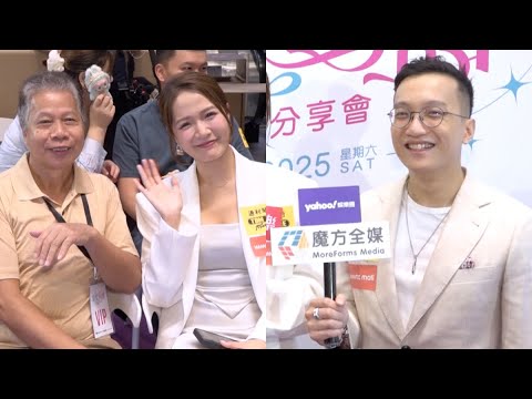 【首次見家長搞到滴晒汗🤣】阿Matt超識Do行“外父政策” 同Maggie四手聯彈順便摸手仔?唔介意身高不及女友連拍親熱戲都完全冇SayNo